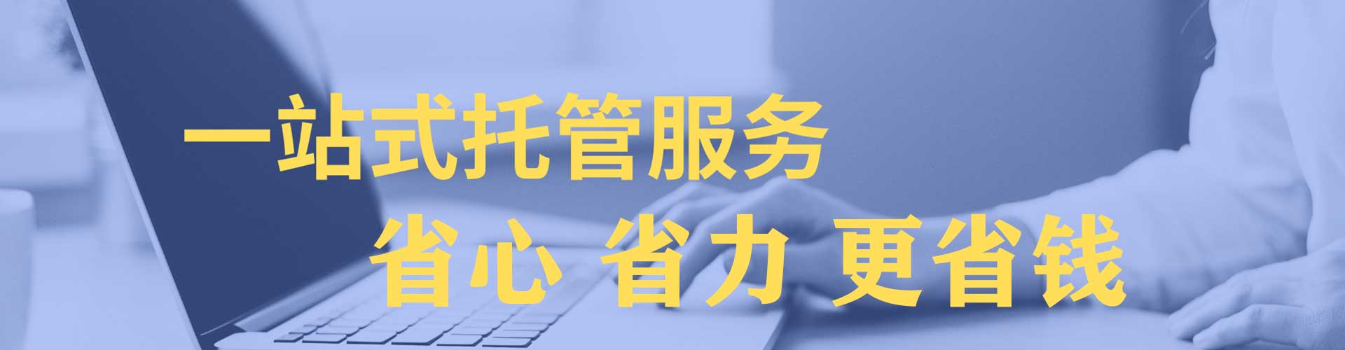青浦信息流竞价